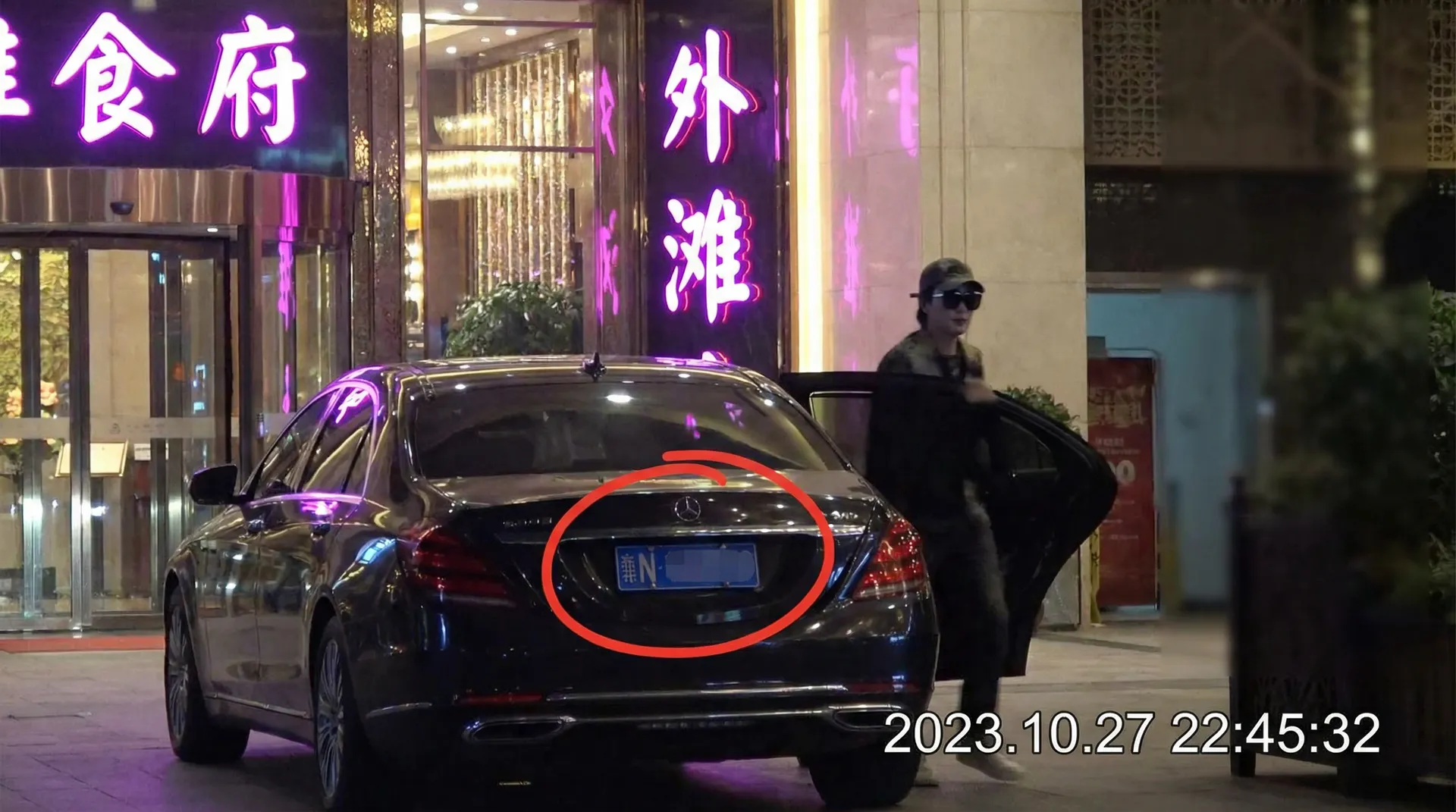 人妻猎人 - 某明星深夜现身高档餐厅被拍