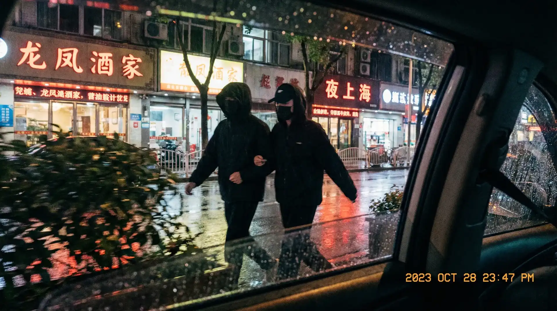 人妻猎人 - 顶流明星深夜密会现场抓拍照片